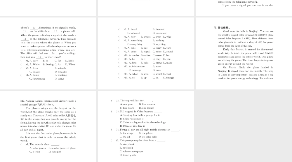 （黄冈专用）秋九年级英语全册 Unit 6 When was it invented Section A（1a-2d）习题讲评课件 （新版）人教新目标版-（新版）人教新目标版初中九年级全册英语课件