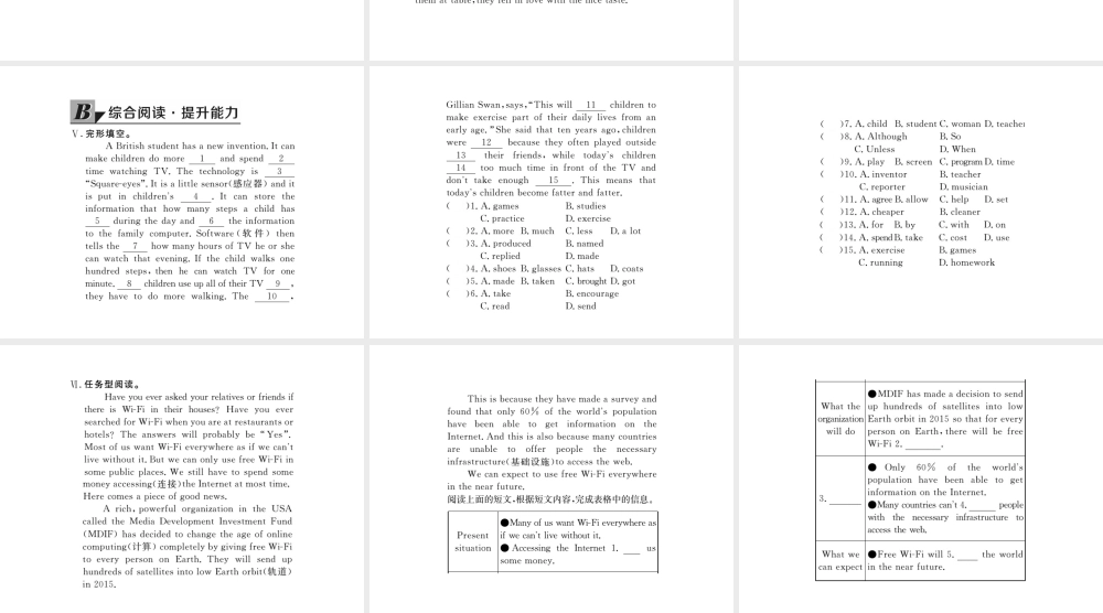 （黄冈专用）秋九年级英语全册 Unit 6 When was it invented Section B（1a-1e）习题讲评课件 （新版）人教新目标版-（新版）人教新目标版初中九年级全册英语课件