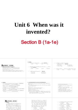 （黄冈专用）秋九年级英语全册 Unit 6 When was it invented Section B（1a-1e）习题讲评课件 （新版）人教新目标版-（新版）人教新目标版初中九年级全册英语课件