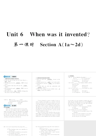 （黄冈专用）秋九年级英语全册 Unit 6 When was it invented（第1课时）习题课件 （新版）人教新目标版-（新版）人教新目标版初中九年级全册英语课件