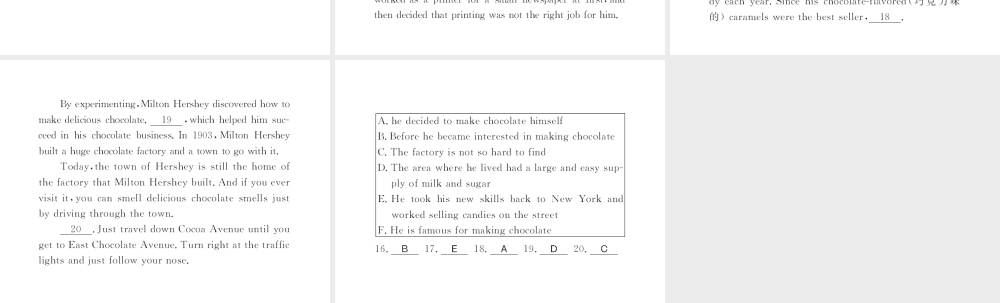 （黄冈专用）秋九年级英语全册 Unit 6 When was it invented（第2课时）习题课件 （新版）人教新目标版-（新版）人教新目标版初中九年级全册英语课件