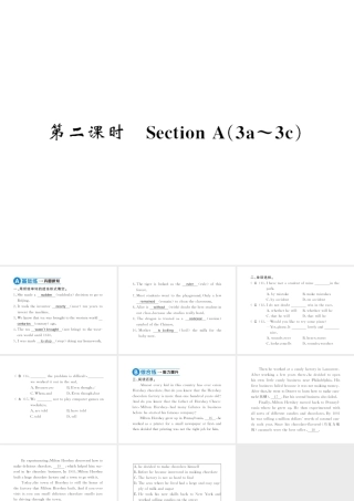 （黄冈专用）秋九年级英语全册 Unit 6 When was it invented（第2课时）习题课件 （新版）人教新目标版-（新版）人教新目标版初中九年级全册英语课件