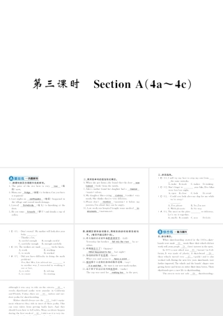 （黄冈专用）秋九年级英语全册 Unit 6 When was it invented（第3课时）习题课件 （新版）人教新目标版-（新版）人教新目标版初中九年级全册英语课件