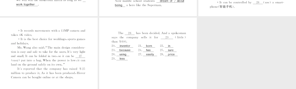 （黄冈专用）秋九年级英语全册 Unit 6 When was it invented（第5课时）习题课件 （新版）人教新目标版-（新版）人教新目标版初中九年级全册英语课件