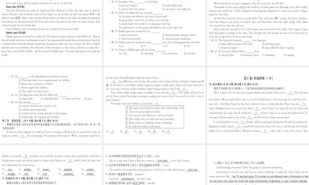 （黄冈专用）秋九年级英语全册 Unit 6 When was it invented测评卷习题课件 （新版）人教新目标版-（新版）人教新目标版初中九年级全册英语课件