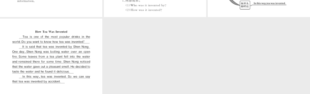 （黄冈专用）秋九年级英语全册 Unit 6 When was it invented写作小专题习题课件 （新版）人教新目标版-（新版）人教新目标版初中九年级全册英语课件