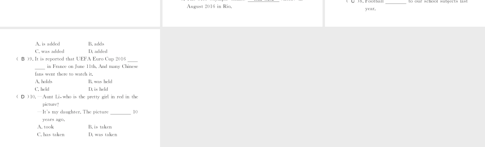 （黄冈专用）秋九年级英语全册 Unit 6 When was it invented语法小专题习题课件 （新版）人教新目标版-（新版）人教新目标版初中九年级全册英语课件