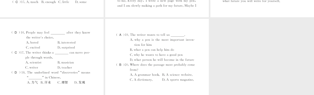 （黄冈专用）秋九年级英语全册 Unit 6 When was it invented阅读输入与运用习题课件 （新版）人教新目标版-（新版）人教新目标版初中九年级全册英语课件