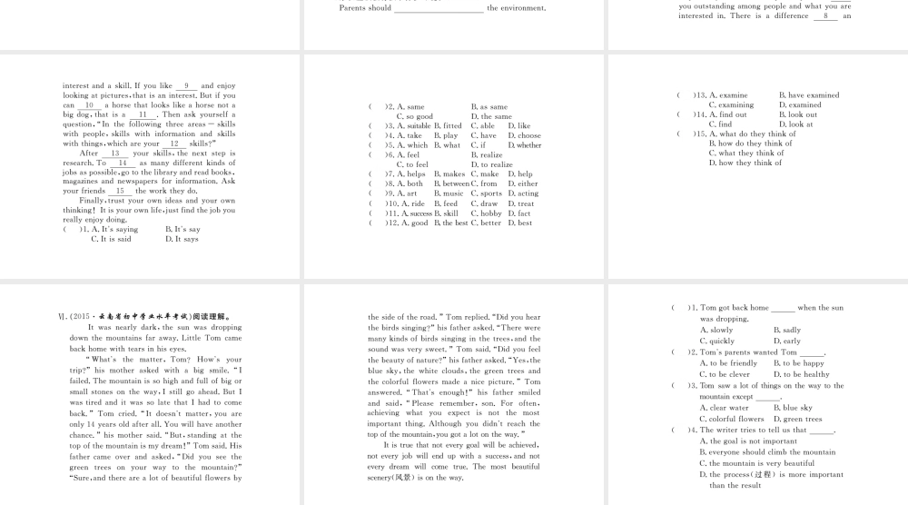 （黄冈专用）秋九年级英语全册 Unit 7 Teenagers should be allowed to choose their own clothes Section A（3a-4c）习题讲评课件 （新版）人教新目标版-（新版）人教新目标版初中九年级全册英语课件