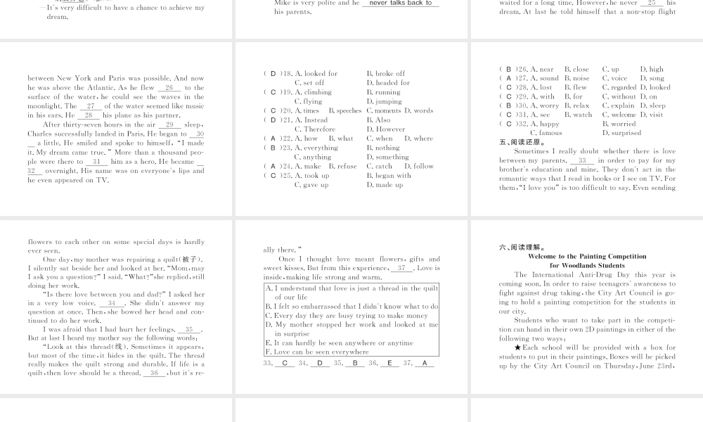 （黄冈专用）秋九年级英语全册 Unit 7 Teenagers should be allowed to choose their own clothes Self Check习题课件 （新版）人教新目标版-（新版）人教新目标版初中九年级全册英语课件