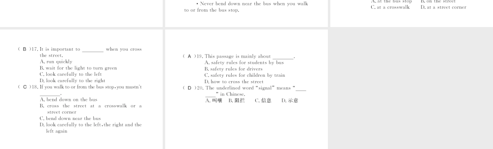 （黄冈专用）秋九年级英语全册 Unit 7 Teenagers should be allowed to choose their own clothes（第1课时）习题课件 （新版）人教新目标版-（新版）人教新目标版初中九年级全册英语课件
