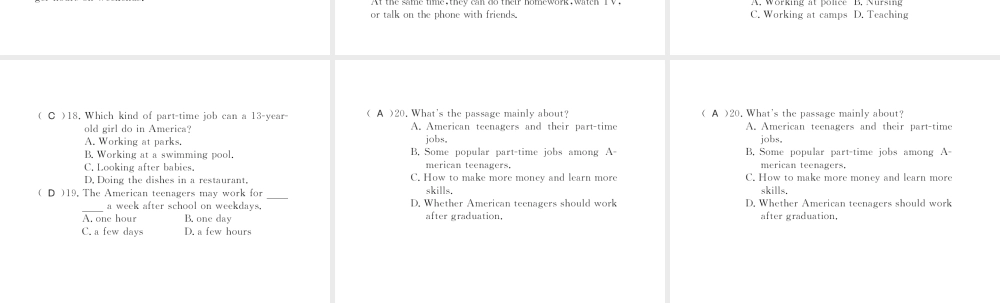 （黄冈专用）秋九年级英语全册 Unit 7 Teenagers should be allowed to choose their own clothes（第4课时）习题课件 （新版）人教新目标版-（新版）人教新目标版初中九年级全册英语课件