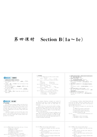 （黄冈专用）秋九年级英语全册 Unit 7 Teenagers should be allowed to choose their own clothes（第4课时）习题课件 （新版）人教新目标版-（新版）人教新目标版初中九年级全册英语课件