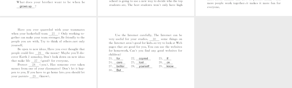 （黄冈专用）秋九年级英语全册 Unit 7 Teenagers should be allowed to choose their own clothes（第5课时）习题课件 （新版）人教新目标版-（新版）人教新目标版初中九年级全册英语课件