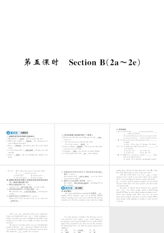 （黄冈专用）秋九年级英语全册 Unit 7 Teenagers should be allowed to choose their own clothes（第5课时）习题课件 （新版）人教新目标版-（新版）人教新目标版初中九年级全册英语课件