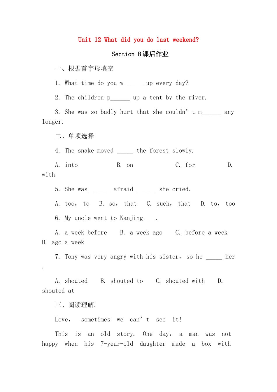 Unit 12 What did you do last weekend 作业_第1页