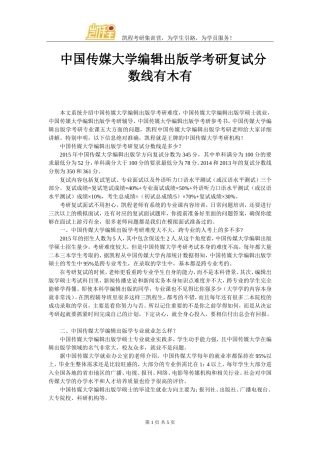 大学生机械制造专业实习报告