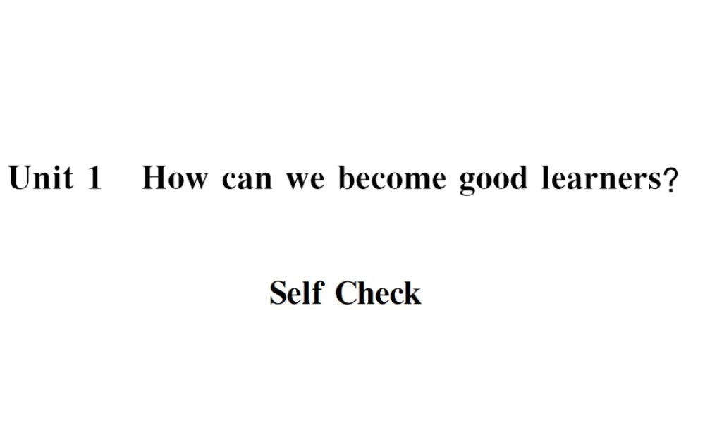 （遵义专版）秋九年级英语全册 Unit 1 How can we become good learners Self Check习题课件 （新版）人教新目标版-（新版）人教新目标版初中九年级全册英语课件
