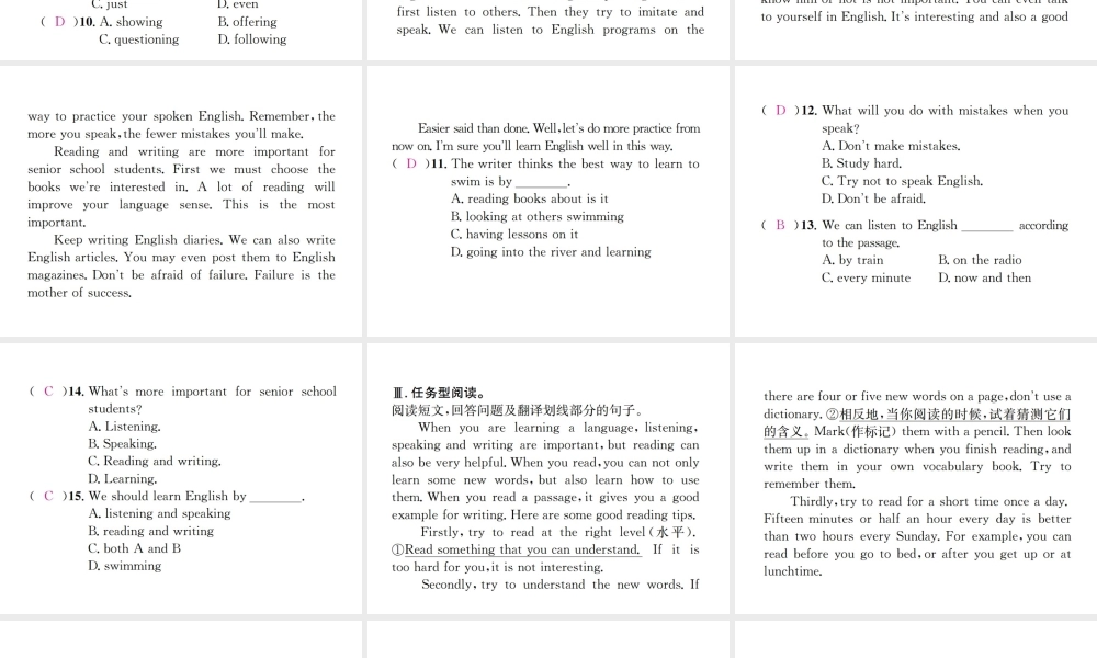 （遵义专版）秋九年级英语全册 Unit 1 How can we become good learners Self Check习题课件 （新版）人教新目标版-（新版）人教新目标版初中九年级全册英语课件