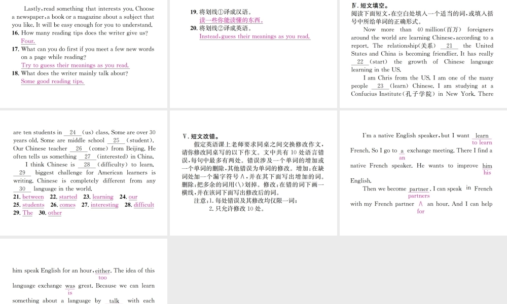 （遵义专版）秋九年级英语全册 Unit 1 How can we become good learners Self Check习题课件 （新版）人教新目标版-（新版）人教新目标版初中九年级全册英语课件