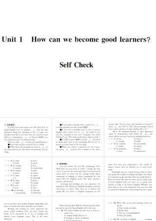 （遵义专版）秋九年级英语全册 Unit 1 How can we become good learners Self Check习题课件 （新版）人教新目标版-（新版）人教新目标版初中九年级全册英语课件