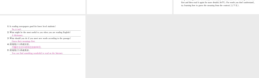 （遵义专版）秋九年级英语全册 Unit 1 How can we become good learners（第4课时）Section B（1a-1e）作业课件 （新版）人教新目标版-（新版）人教新目标版初中九年级全册英语课件