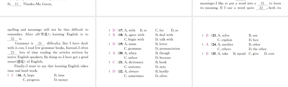 （遵义专版）秋九年级英语全册 Unit 1 How can we become good learners（第4课时）习题课件 （新版）人教新目标版-（新版）人教新目标版初中九年级全册英语课件