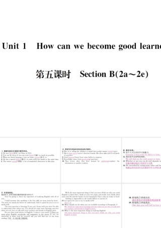 （遵义专版）秋九年级英语全册 Unit 1 How can we become good learners（第5课时）习题课件 （新版）人教新目标版-（新版）人教新目标版初中九年级全册英语课件