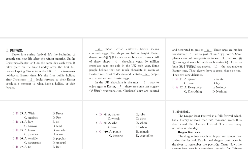 （遵义专版）秋九年级英语全册 Unit 2 I think that mooncakes are delicious Self Check习题课件 （新版）人教新目标版-（新版）人教新目标版初中九年级全册英语课件