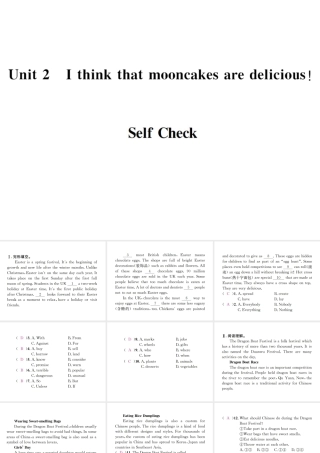 （遵义专版）秋九年级英语全册 Unit 2 I think that mooncakes are delicious Self Check习题课件 （新版）人教新目标版-（新版）人教新目标版初中九年级全册英语课件