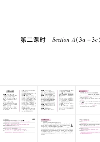 （遵义专版）秋九年级英语全册 Unit 2 I think that mooncakes are delicious（第2课时）Section A（3a-3c）作业课件 （新版）人教新目标版-（新版）人教新目标版初中九年级全册英语课件