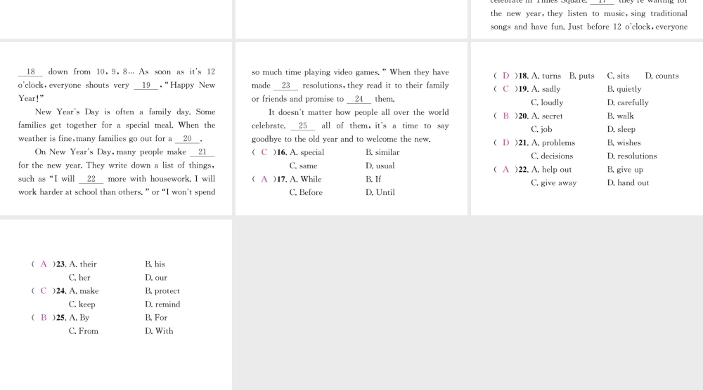 （遵义专版）秋九年级英语全册 Unit 2 I think that mooncakes are delicious（第3课时）习题课件 （新版）人教新目标版-（新版）人教新目标版初中九年级全册英语课件