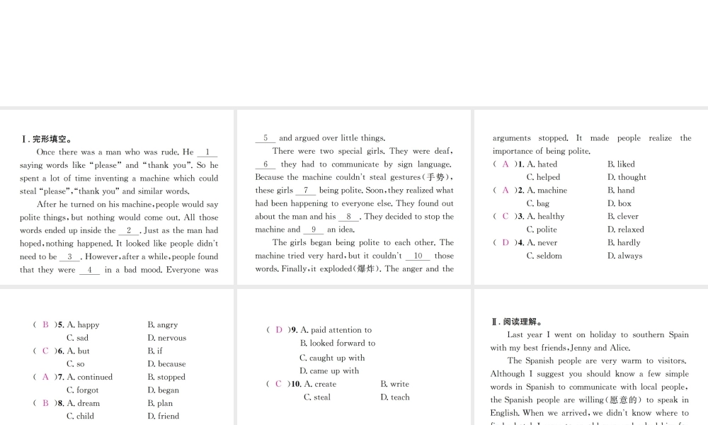 （遵义专版）秋九年级英语全册 Unit 3 Could you please tell me where the restrooms are Self Check习题课件 （新版）人教新目标版-（新版）人教新目标版初中九年级全册英语课件