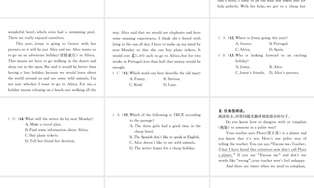 （遵义专版）秋九年级英语全册 Unit 3 Could you please tell me where the restrooms are Self Check习题课件 （新版）人教新目标版-（新版）人教新目标版初中九年级全册英语课件