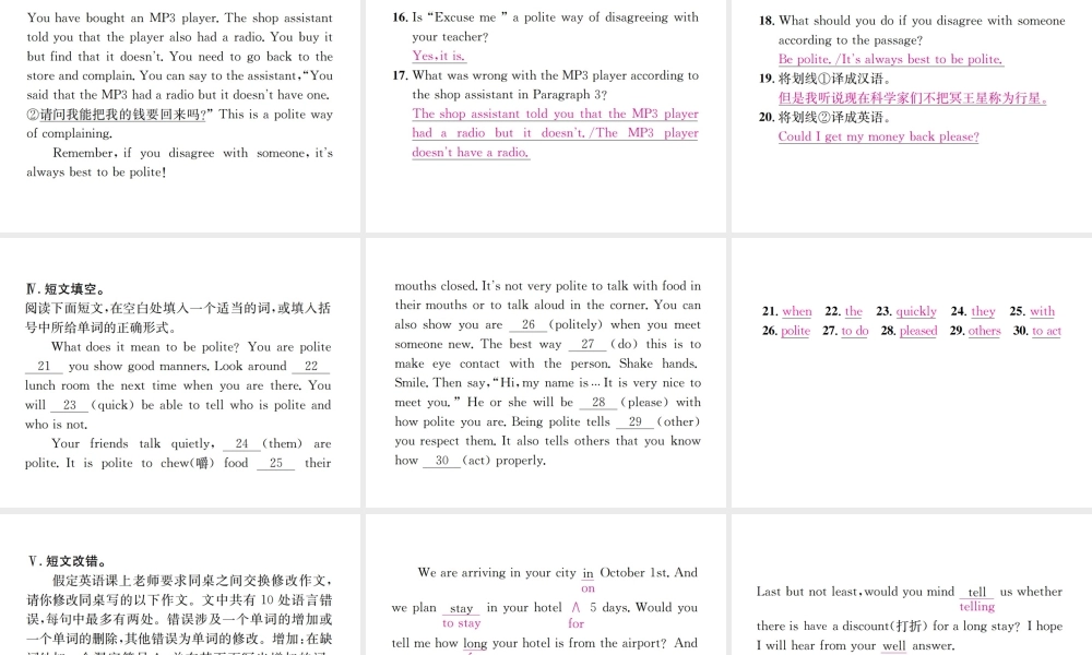 （遵义专版）秋九年级英语全册 Unit 3 Could you please tell me where the restrooms are Self Check习题课件 （新版）人教新目标版-（新版）人教新目标版初中九年级全册英语课件