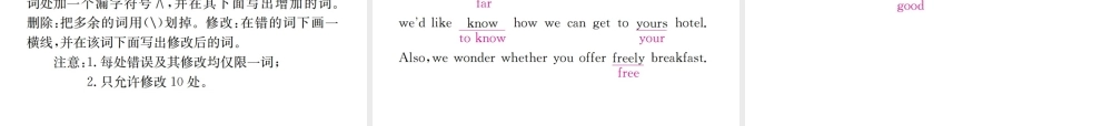 （遵义专版）秋九年级英语全册 Unit 3 Could you please tell me where the restrooms are Self Check习题课件 （新版）人教新目标版-（新版）人教新目标版初中九年级全册英语课件