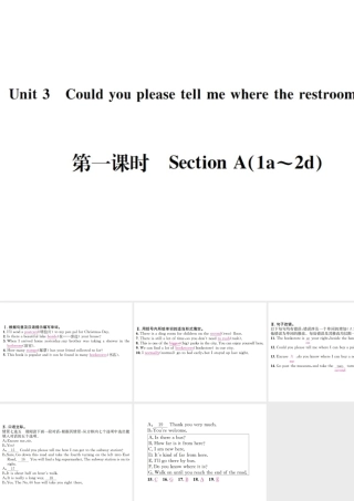 （遵义专版）秋九年级英语全册 Unit 3 Could you please tell me where the restrooms are（第1课时）习题课件 （新版）人教新目标版-（新版）人教新目标版初中九年级全册英语课件