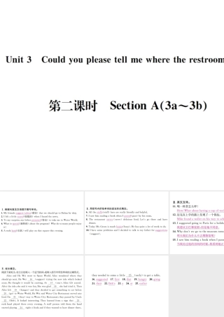 （遵义专版）秋九年级英语全册 Unit 3 Could you please tell me where the restrooms are（第2课时）习题课件 （新版）人教新目标版-（新版）人教新目标版初中九年级全册英语课件