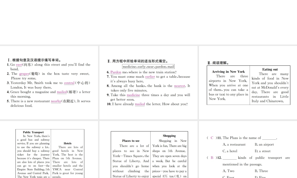（遵义专版）秋九年级英语全册 Unit 3 Could you please tell me where the restrooms are（第3课时）习题课件 （新版）人教新目标版-（新版）人教新目标版初中九年级全册英语课件