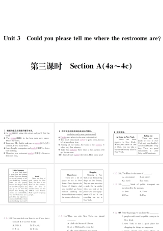 （遵义专版）秋九年级英语全册 Unit 3 Could you please tell me where the restrooms are（第3课时）习题课件 （新版）人教新目标版-（新版）人教新目标版初中九年级全册英语课件