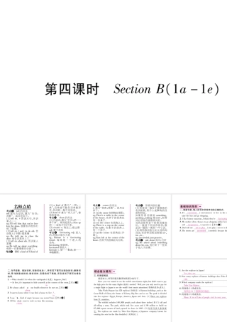 （遵义专版）秋九年级英语全册 Unit 3 Could you please tell me where the restrooms are（第4课时）Section B（1a-1e）作业课件 （新版）人教新目标版-（新版）人教新目标版初中九年级全册英语课件