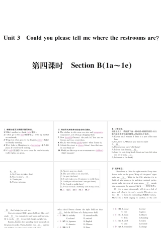 （遵义专版）秋九年级英语全册 Unit 3 Could you please tell me where the restrooms are（第4课时）习题课件 （新版）人教新目标版-（新版）人教新目标版初中九年级全册英语课件