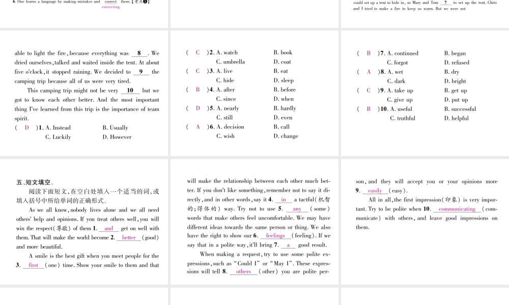 （遵义专版）秋九年级英语全册 Unit 3 Could you please tell me where the restrooms are（第5课时）Section B（2a-3b）作业课件 （新版）人教新目标版-（新版）人教新目标版初中九年级全册英语课件