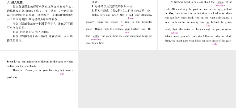 （遵义专版）秋九年级英语全册 Unit 3 Could you please tell me where the restrooms are（第5课时）Section B（2a-3b）作业课件 （新版）人教新目标版-（新版）人教新目标版初中九年级全册英语课件