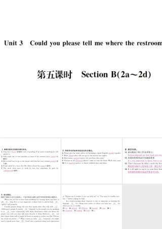 （遵义专版）秋九年级英语全册 Unit 3 Could you please tell me where the restrooms are（第5课时）习题课件 （新版）人教新目标版-（新版）人教新目标版初中九年级全册英语课件