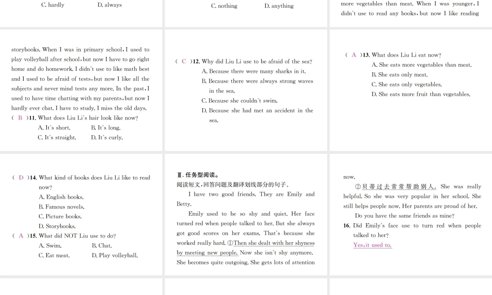 （遵义专版）秋九年级英语全册 Unit 4 I used to be afraid of the dark Self Check习题课件 （新版）人教新目标版-（新版）人教新目标版初中九年级全册英语课件