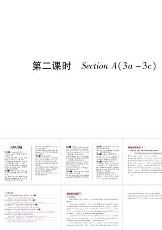 （遵义专版）秋九年级英语全册 Unit 4 I used to be afraid of the dark（第2课时）Section A（3a-3c）作业课件 （新版）人教新目标版-（新版）人教新目标版初中九年级全册英语课件