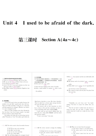 （遵义专版）秋九年级英语全册 Unit 4 I used to be afraid of the dark（第3课时）习题课件 （新版）人教新目标版-（新版）人教新目标版初中九年级全册英语课件