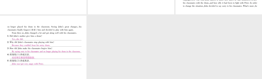 （遵义专版）秋九年级英语全册 Unit 4 I used to be afraid of the dark（第4课时）Section B（1a-1e）作业课件 （新版）人教新目标版-（新版）人教新目标版初中九年级全册英语课件