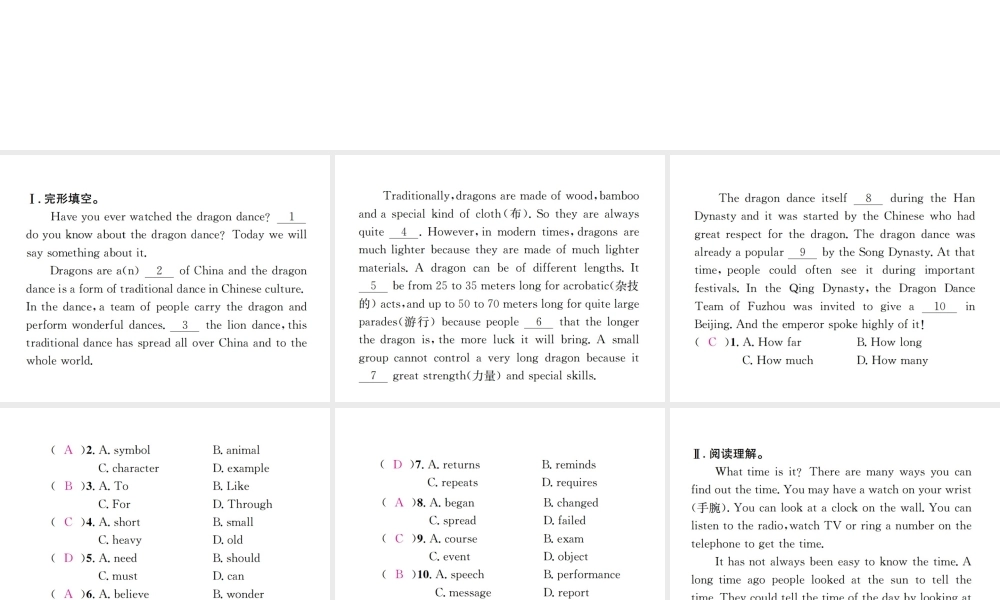 （遵义专版）秋九年级英语全册 Unit 5 What are the shirts made of Self Check习题课件 （新版）人教新目标版-（新版）人教新目标版初中九年级全册英语课件